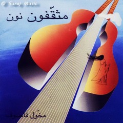 حزن