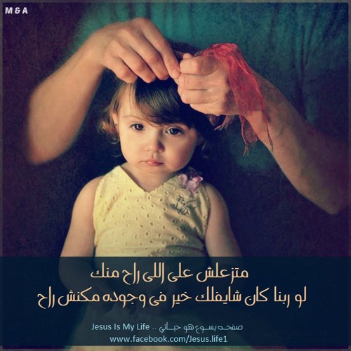 Barkyy Ya Nafsii El-Rab .. باركي يا نفسي  الرب
