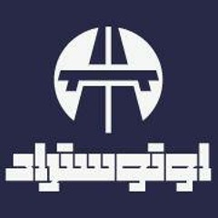 Yazan  Al - Rousan | Autostrad | Mesh gader