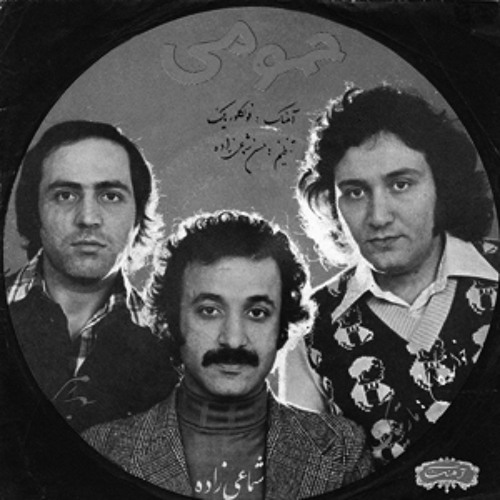 Vintage Acid Arab