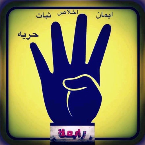 جيل العزة