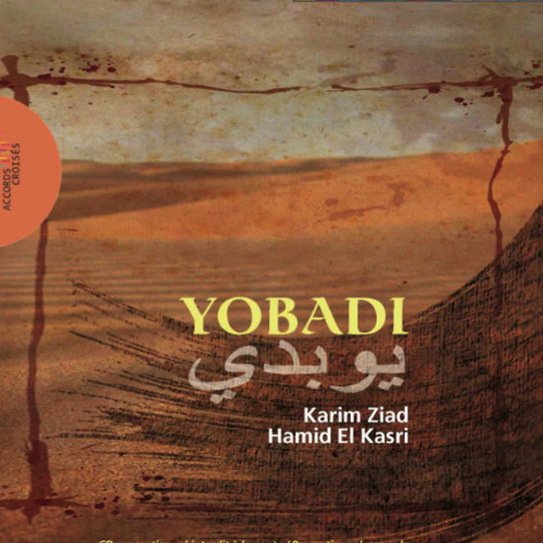 Hamid el Kasri & Karim Ziad == Bania