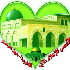 قرآننا يا قوم مصدر عزنا