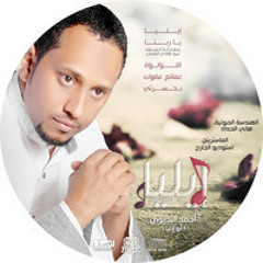 خذني إليك