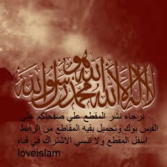 تلاوه تهز الجبال فكيف بقلبك للشيخ ابراهيم الجبرين