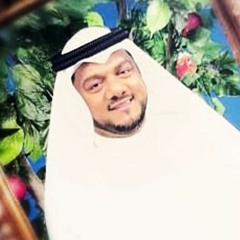 مقطع رائع للشيخ حسين الاكرف - املنا بالله