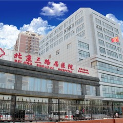 卢沟桥附近有什么医院