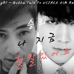 SEUNGRI - GOTTA TALK TO U JACK KIM REMIX 승리 - 할말 있어요