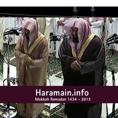 Surah Baqarah Makkah Taraweeh 2013 HQ Audio