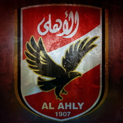Nasheed Al Ahly - نشيد الأهلي