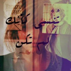 my sadness :(