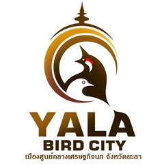 YALA Bird City - รวมศิลปิน