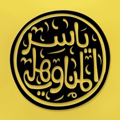 المناوهلي | جرافيتي | ديسمبر 2012