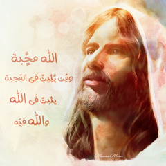 ترنيمة يا صانع المعجزات