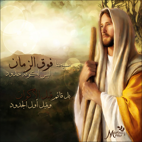 tranim