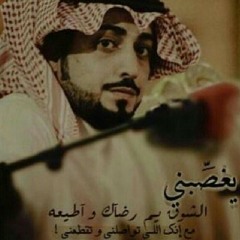 ريمكس|يالله+يارب| الشاعر: سعيد بن مانع .. المنشد: محمد القحطاني