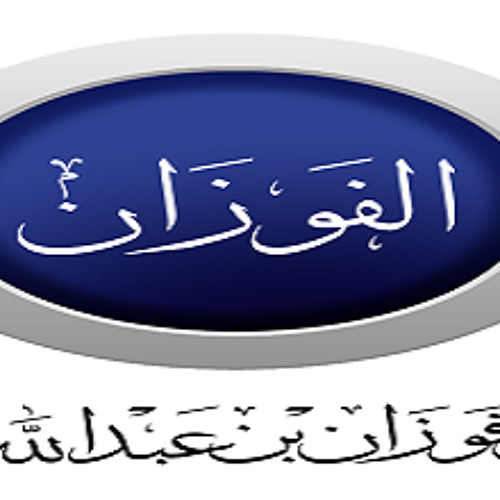 هذه الفتن بينت أناسا كانوا ينتسبون إلى الدعوة إلى الله