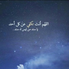 أيه من آيات القرآن ب صوت *نايف الفيصل* يشرح الصدر مشاء الله  at Jeddah