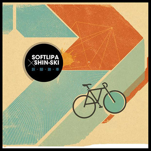 蛋堡 soft Lipa - 聽一首歌 Feat.MATZKA