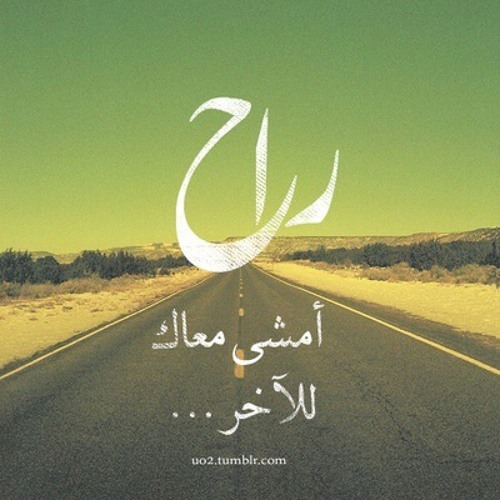 محمود _ العسيلى - مين انا