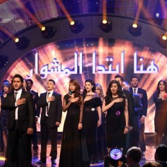 Sama'a Sout El Maqhouren - Arab idol / سامع صوت المقهورين - عرب أيدول