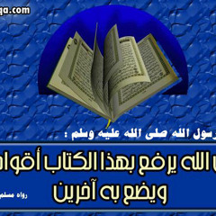 سورة يوسف أحمد إسكينيد وإبراهيم ونيس