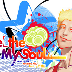 Feel the my Soul feat.M2U