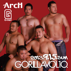 GORILLA VOL.10 trailer