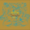 Shiva Shambo