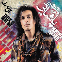MORTEZA PASHAEI - Yeki Hast