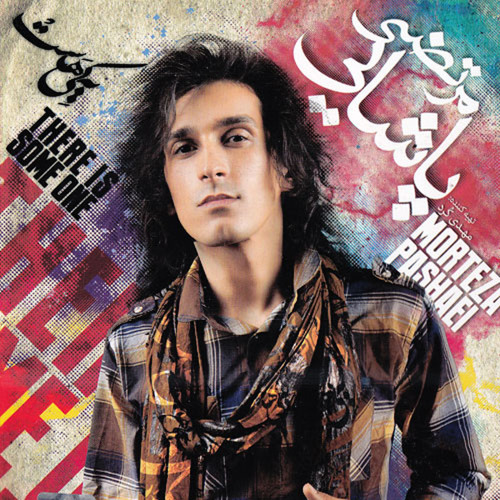 MORTEZA PASHAEI - Yeki Hast