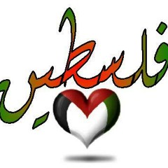 انشودة على الأف يا حادي