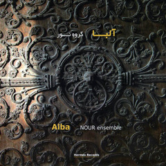 سحر - گروه نور / Alba -  Nour ensemble