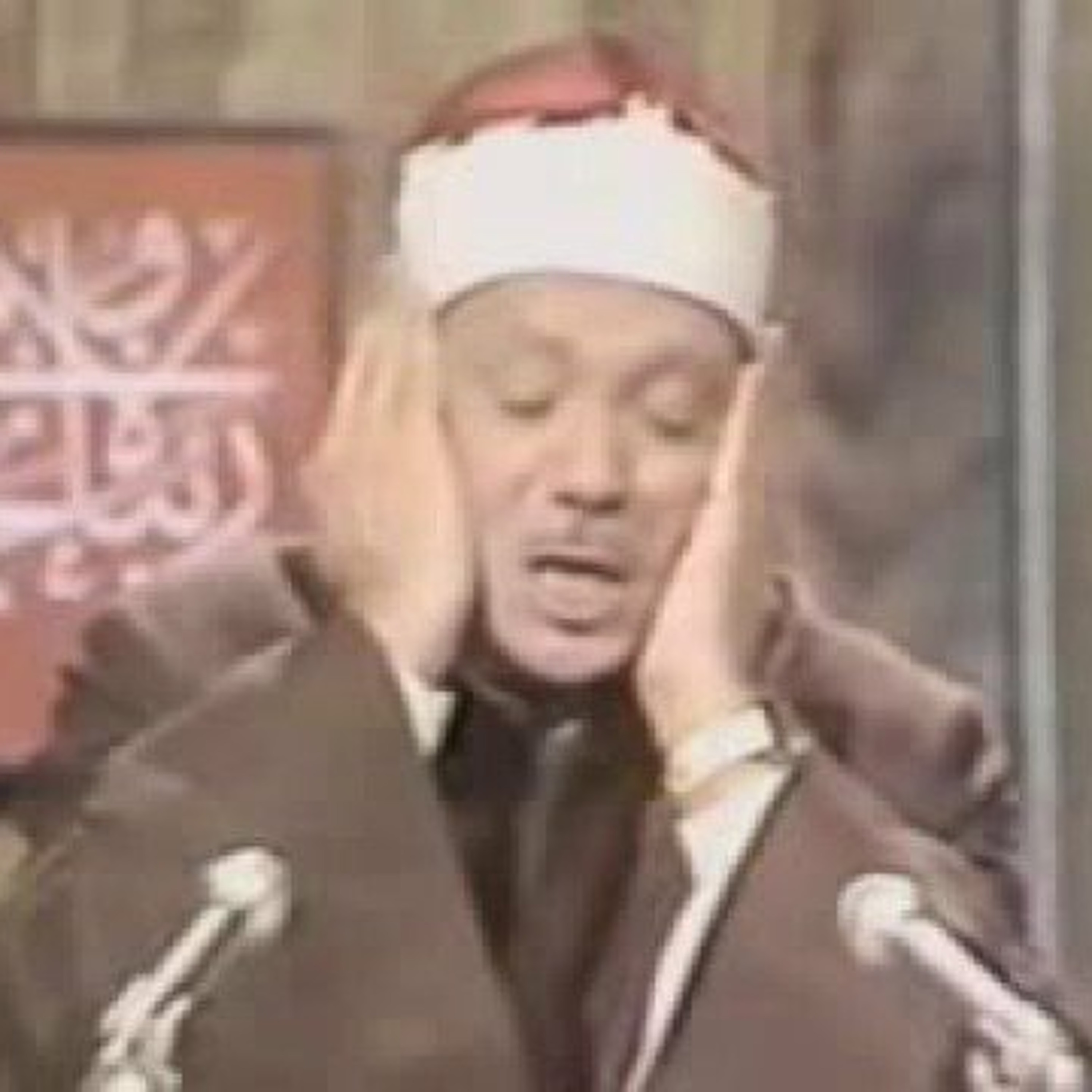 Quranic Resources