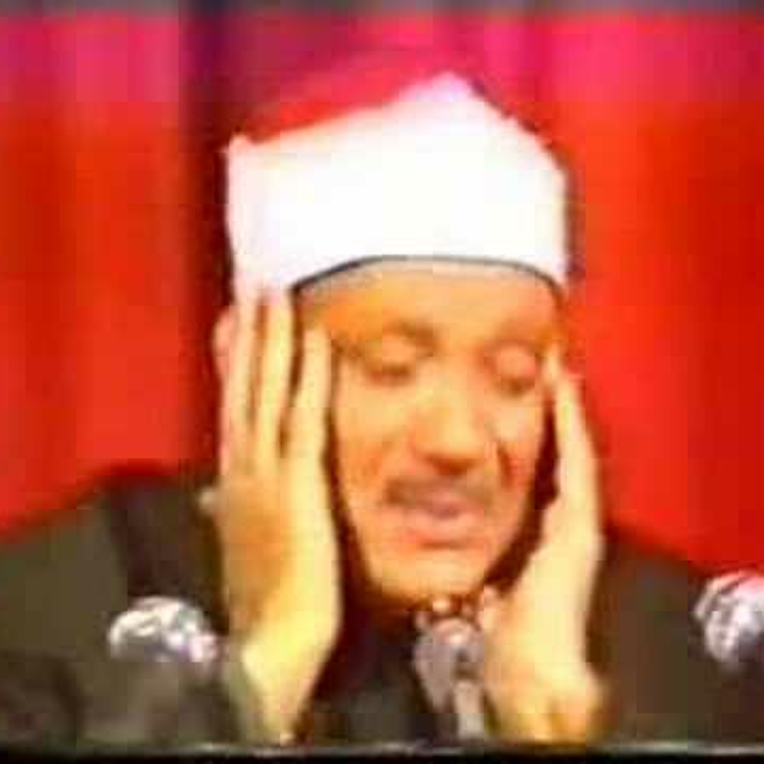 Quranic Resources