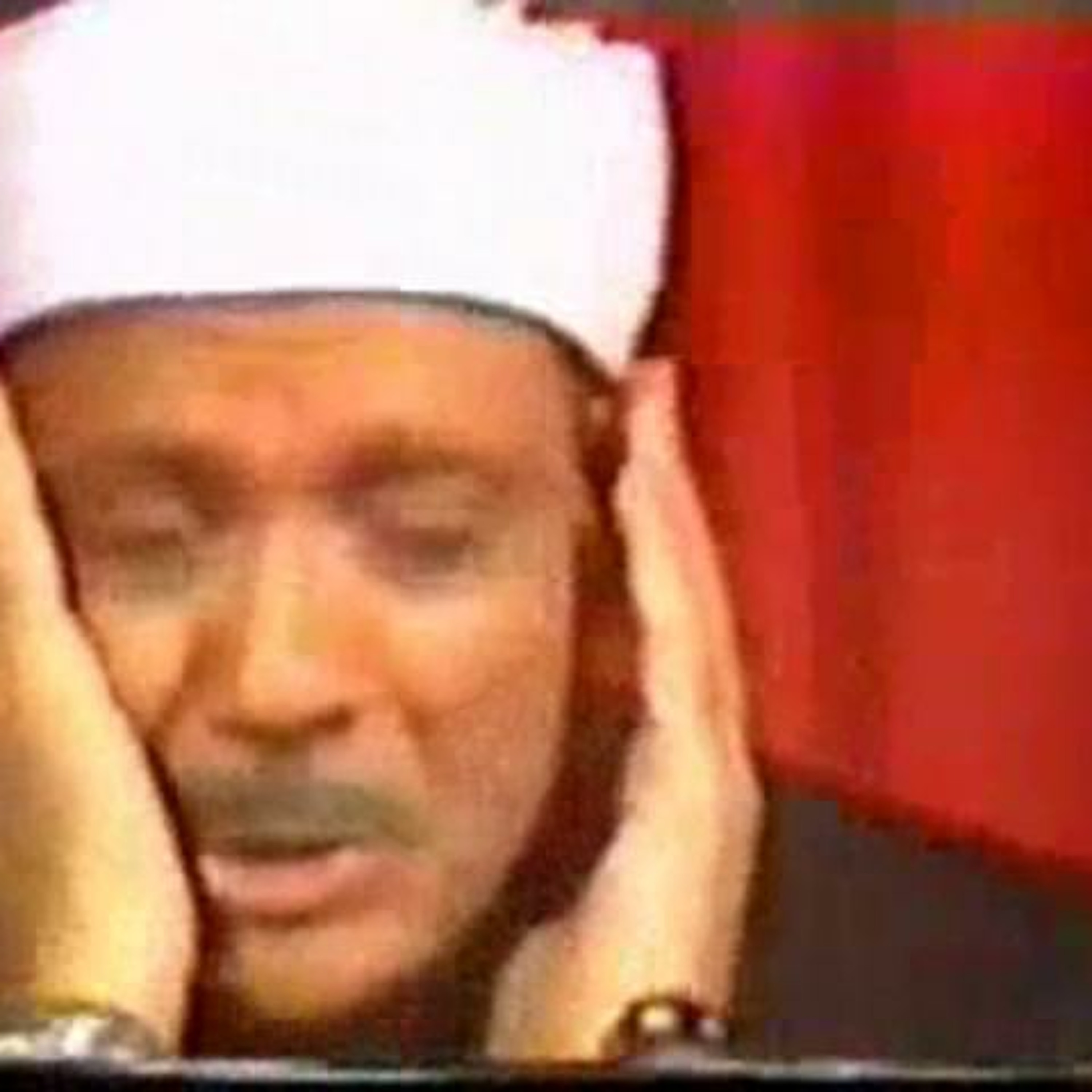 Quranic Resources