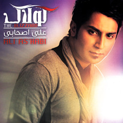 Ali Ashabi - Mishod Ke