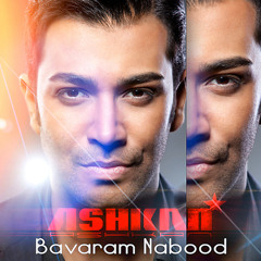 Ashkan - Bavaram Nabood (Radio Verison)