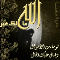 نشيد