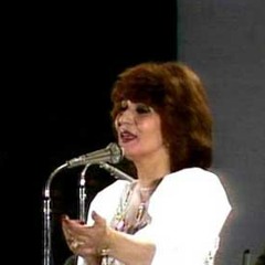 ملحمة الله على الشعب / (تسجيل نادر) فايزة احمد و مجموعة الفنانين