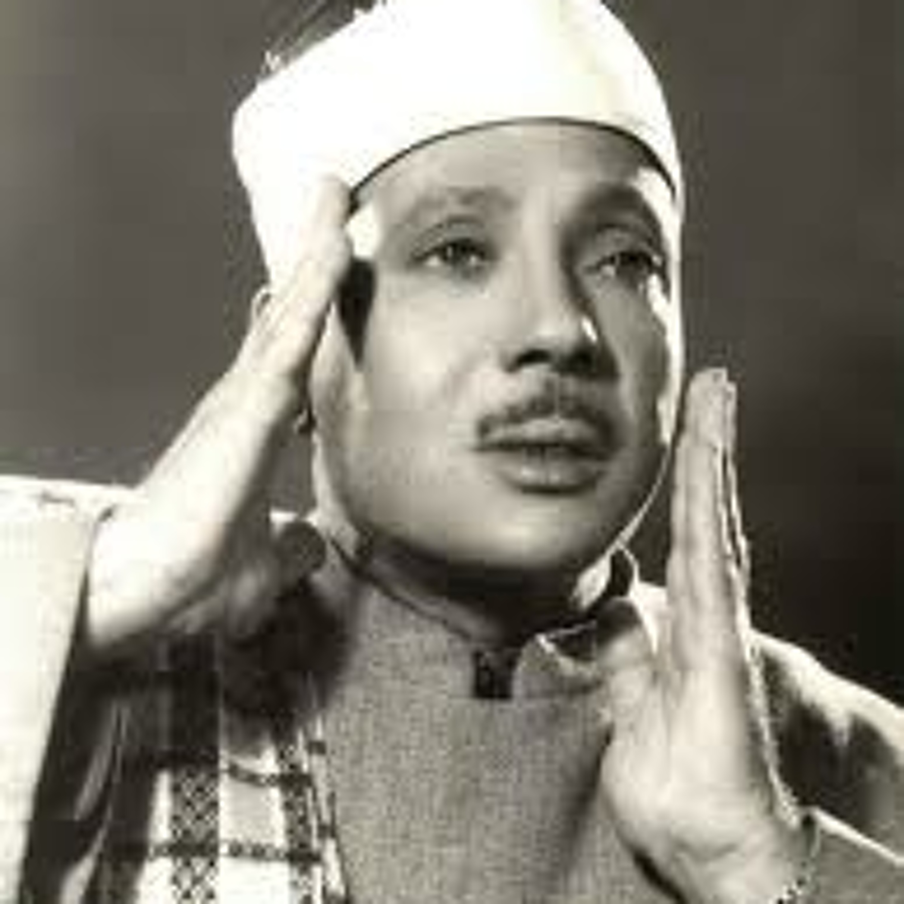 Abdul Basit Mehfil Qirat 008 in Damascus episode artwork