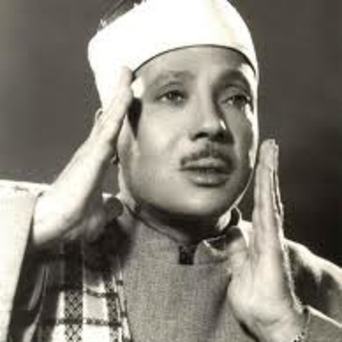 Abdul Basit Mehfil Qirat 008 in Damascus