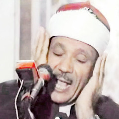 Abdul Basit Mehfil Qirat 007 in Damascus