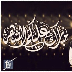 دعاء مكارم الاخلاق ـ حسين غريب