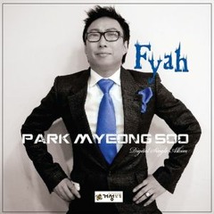 Fyah (feat. Gil of Leessang) - Park Myung Soo (박명수)