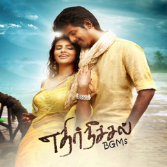 Ethir Neechal BGM- Nijamellam Symphony
