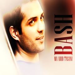 Ma Arid Tnsani - Mohamad Bash