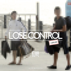 지백(Jebag)-Lose Control