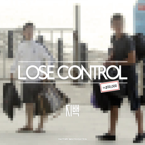 지백(Jebag)-Lose Control