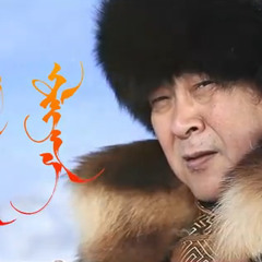 Гүрэн Монгол чинь хүлээнэ - Жаргалсайхан МУГЖ